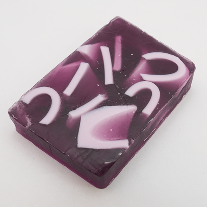 Amsterdam Premium Soap